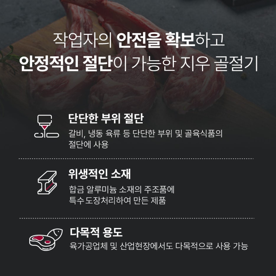 지우산업 이미지