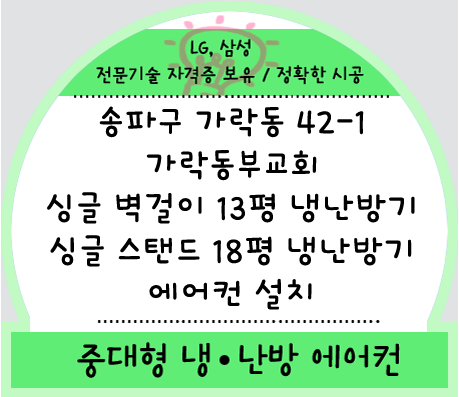 에스제이공조 이미지