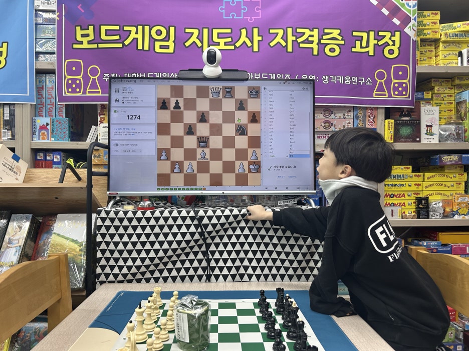 생각키움 이미지