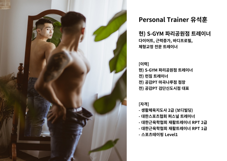 에스짐파리공원점 이미지