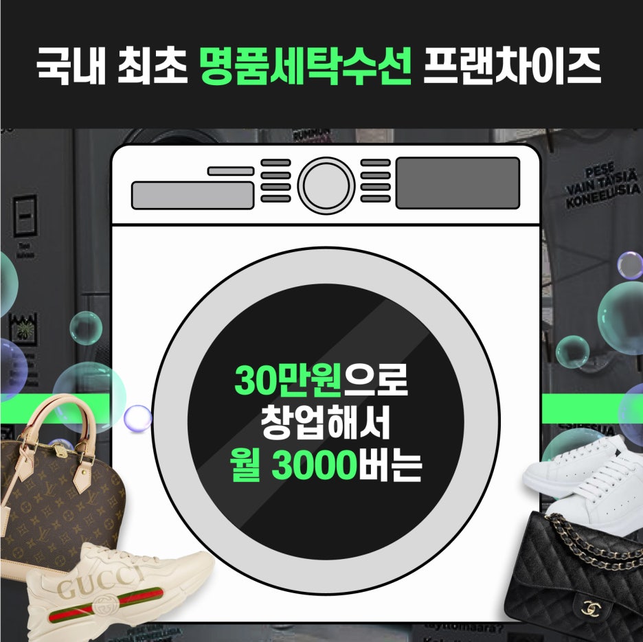 명품을되살리다 이미지