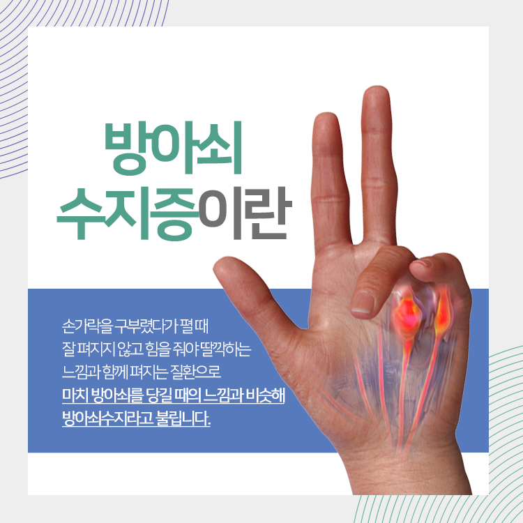 수지정형외과의원 이미지