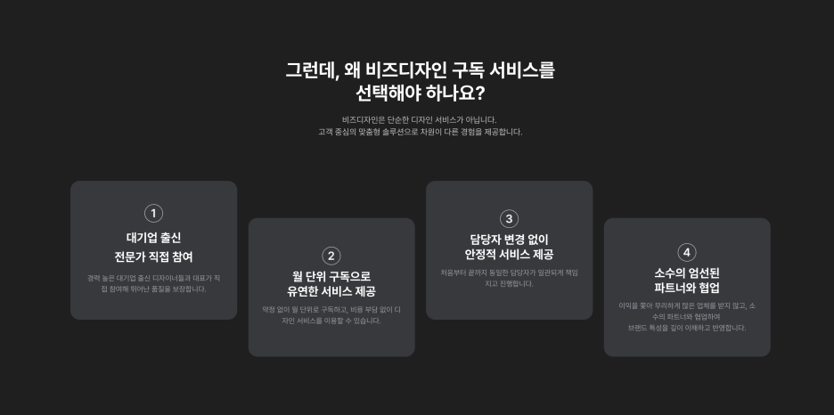 비즈디자인 이미지
