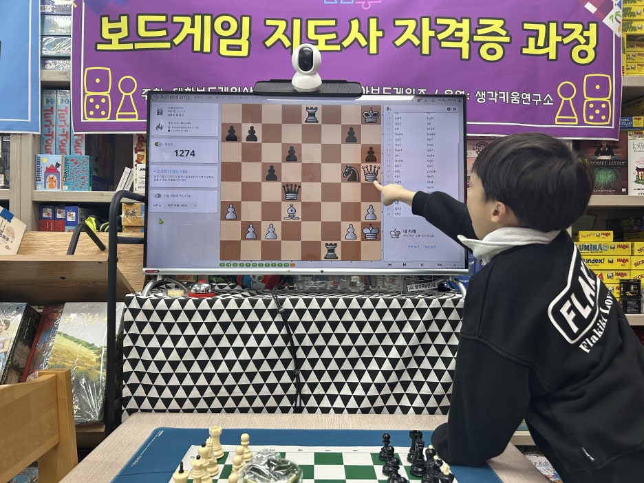 생각키움 이미지