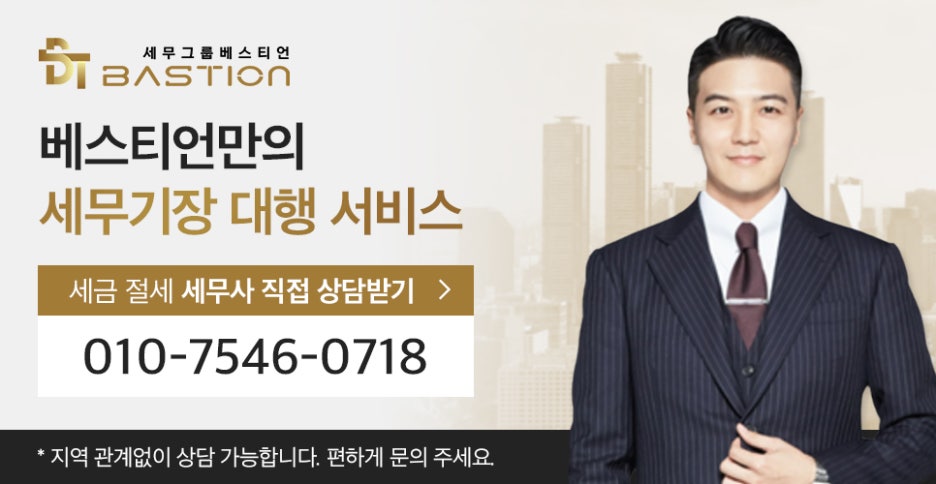 이월한의원 이미지