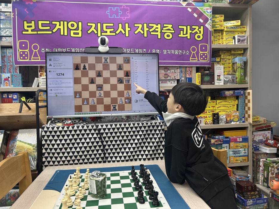 생각키움 이미지