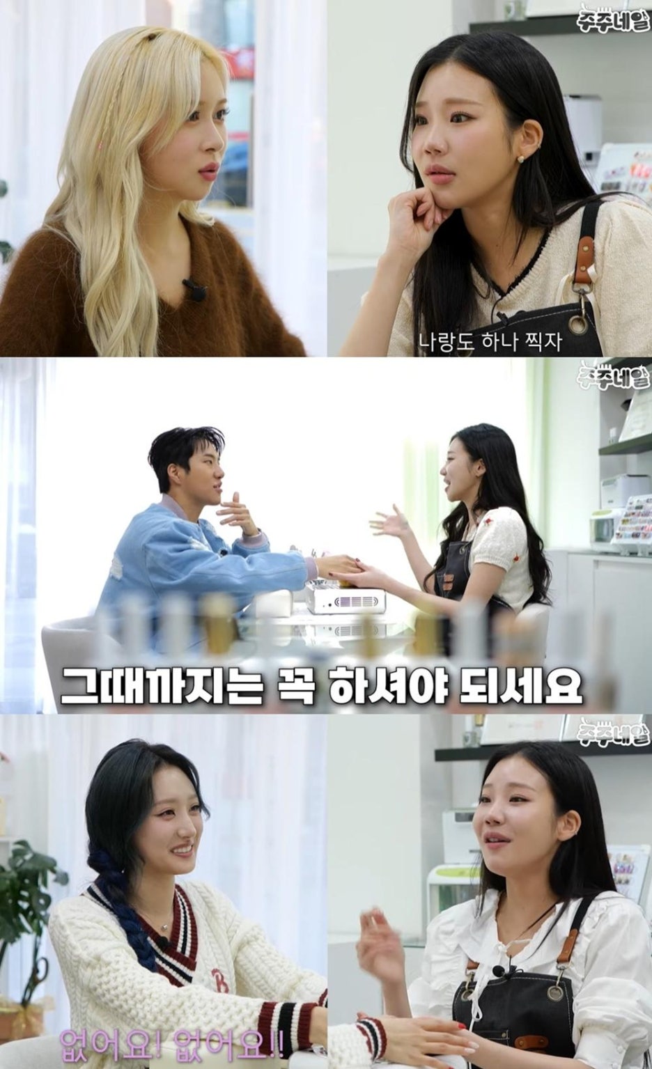 주주네일 이미지