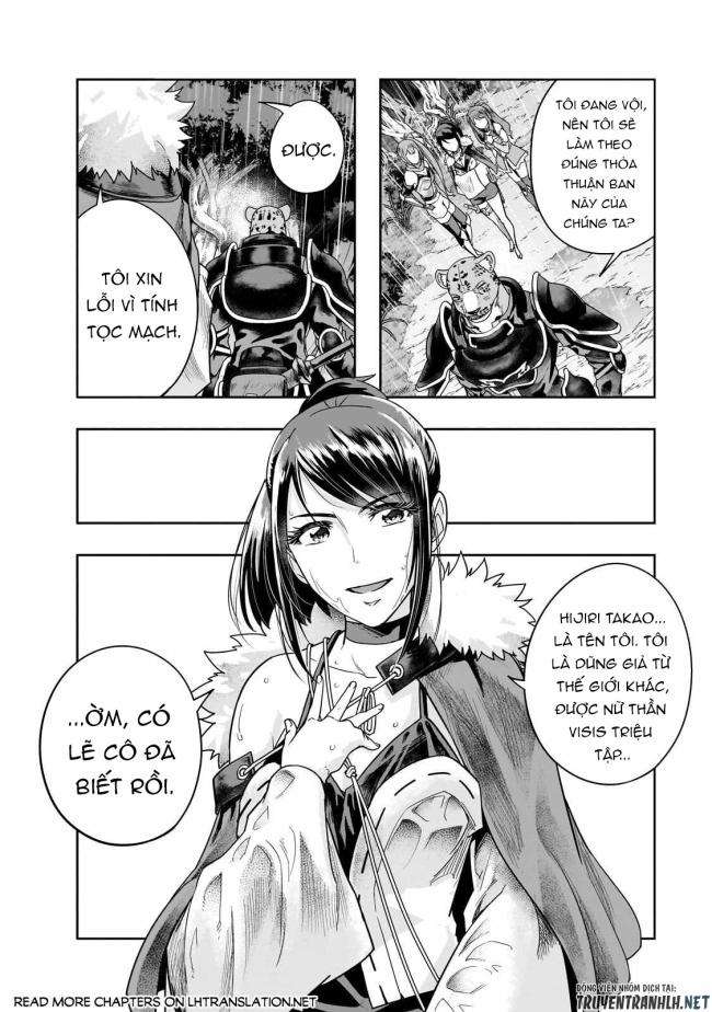 Hazure Waku no Joutai Ijou Skill de Saikyou ni Natta Ore ga Subete wo Juurin Suru made - Page 12