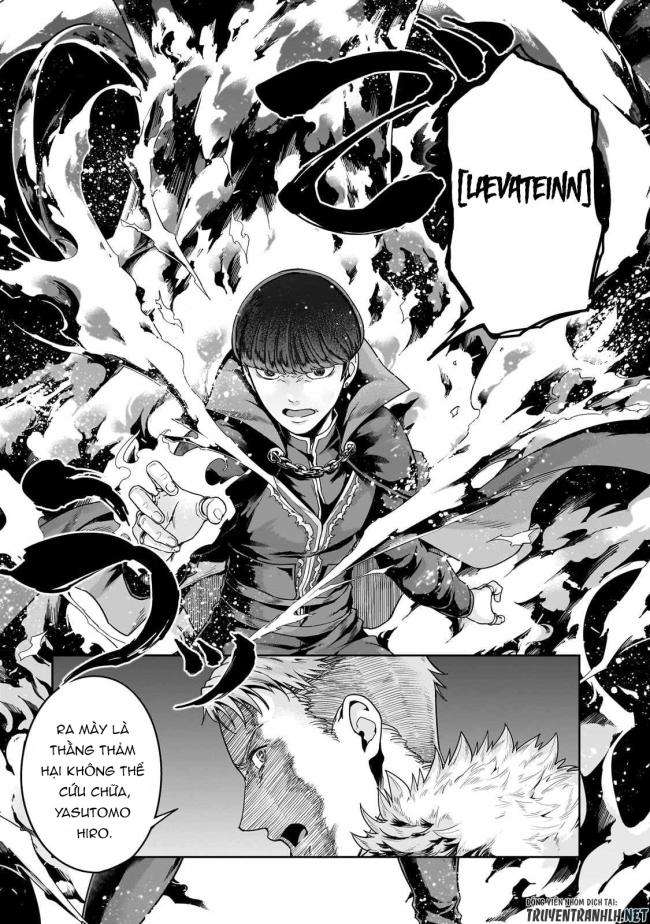Hazure Waku no Joutai Ijou Skill de Saikyou ni Natta Ore ga Subete wo Juurin Suru made - Page 15
