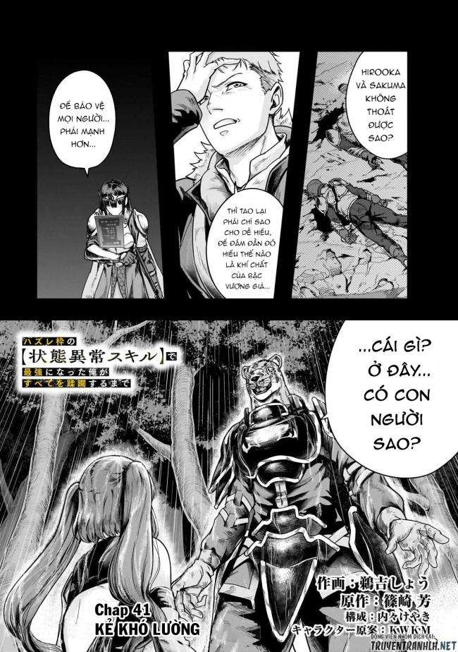 Hazure Waku no Joutai Ijou Skill de Saikyou ni Natta Ore ga Subete wo Juurin Suru made - Page 3