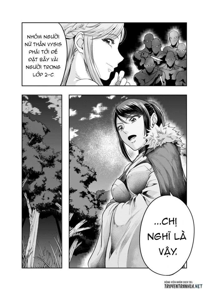 Hazure Waku no Joutai Ijou Skill de Saikyou ni Natta Ore ga Subete wo Juurin Suru made - Page 18