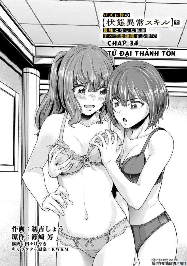 Hazure Waku no Joutai Ijou Skill de Saikyou ni Natta Ore ga Subete wo Juurin Suru made - Page 8