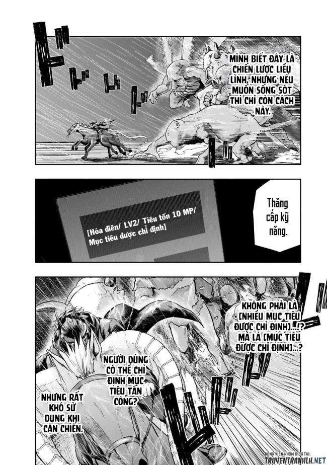 Hazure Waku no Joutai Ijou Skill de Saikyou ni Natta Ore ga Subete wo Juurin Suru made - Page 18