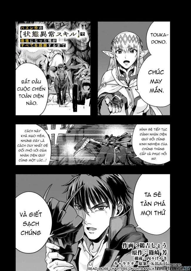 Hazure Waku no Joutai Ijou Skill de Saikyou ni Natta Ore ga Subete wo Juurin Suru made - Page 3