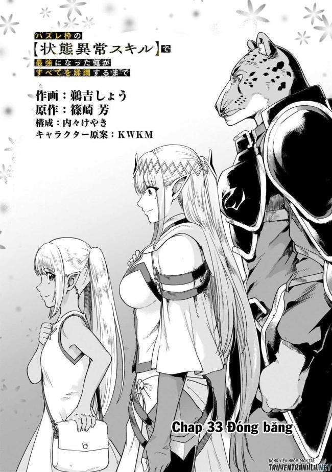 Hazure Waku no Joutai Ijou Skill de Saikyou ni Natta Ore ga Subete wo Juurin Suru made - Page 6