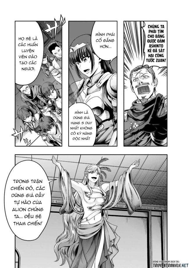 Hazure Waku no Joutai Ijou Skill de Saikyou ni Natta Ore ga Subete wo Juurin Suru made - Page 3
