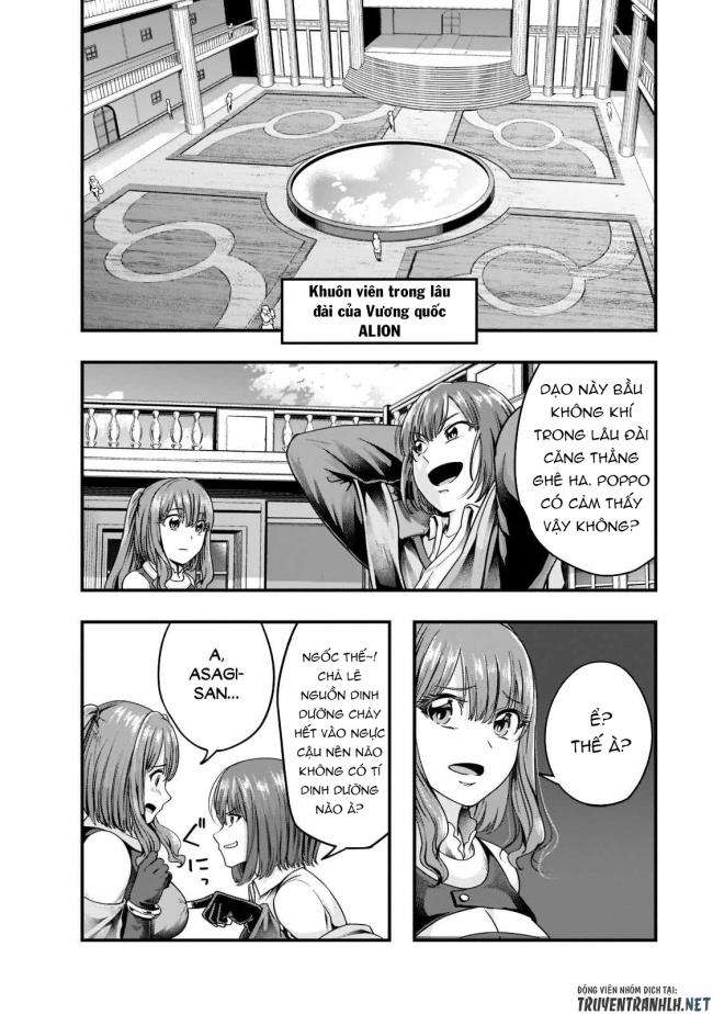 Hazure Waku no Joutai Ijou Skill de Saikyou ni Natta Ore ga Subete wo Juurin Suru made - Page 14