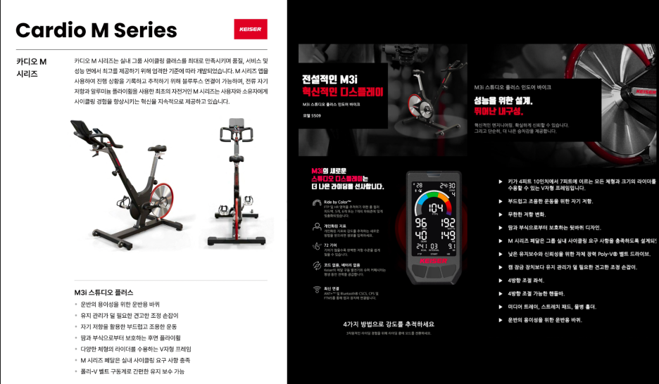 에스엔씨피지컬센터 이미지