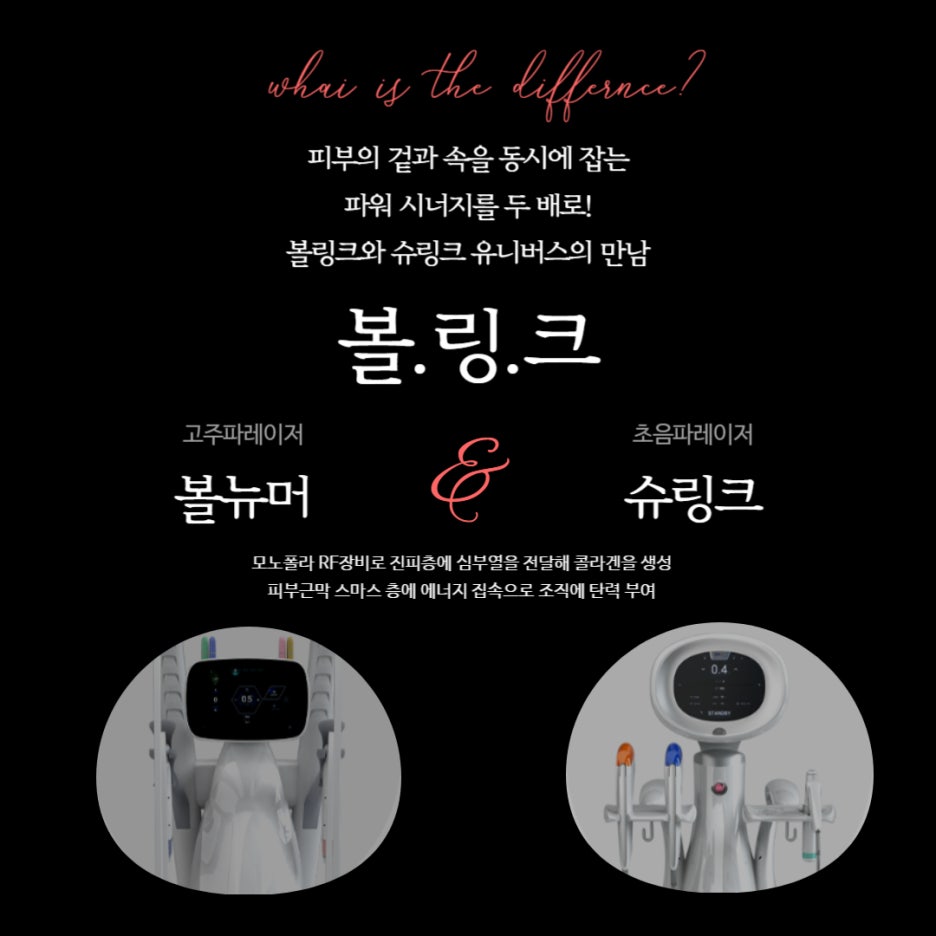 하나피부과 이미지