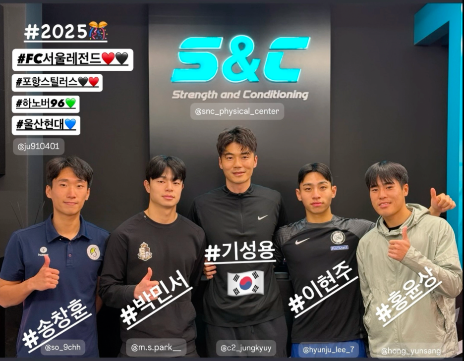 에스엔씨피지컬센터 이미지