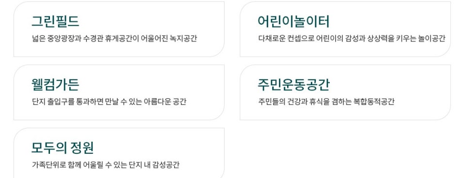 푸르지오아파트 이미지