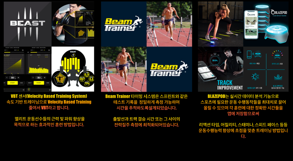 에스엔씨피지컬센터 이미지