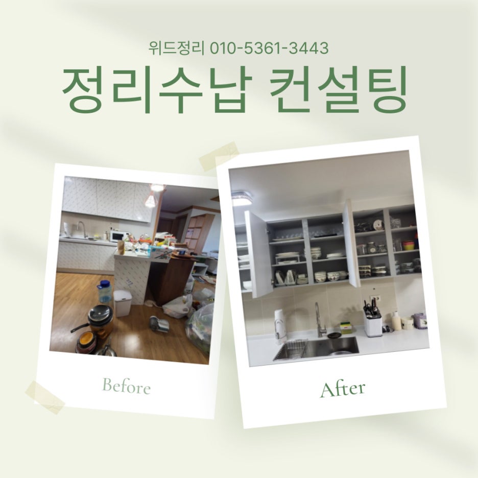 몽마르뜨빌 이미지