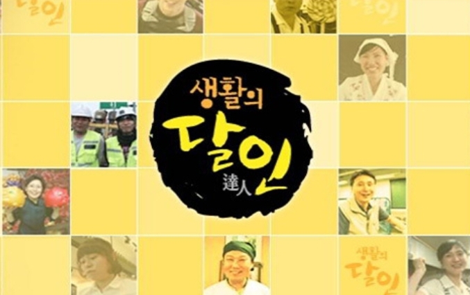 달인떡볶이 이미지