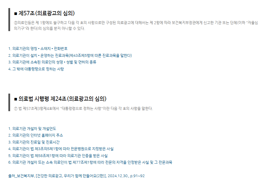 다린흉부외과의원 이미지