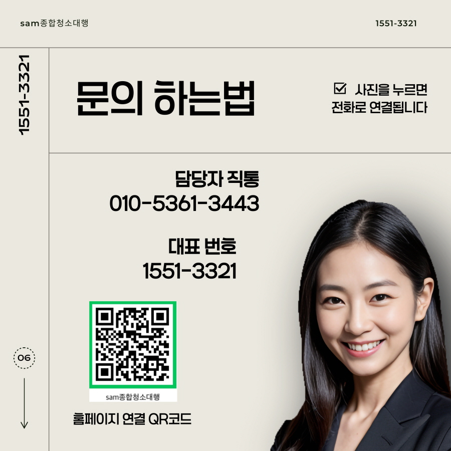 몽마르뜨빌 이미지