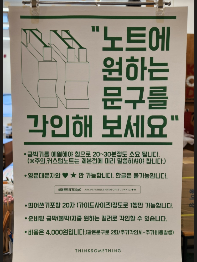 썸띵 이미지