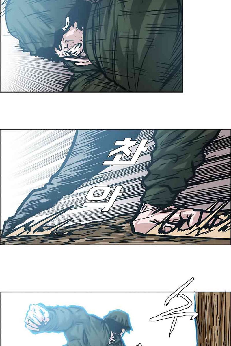 Bá Chủ Học Đường - Page 14