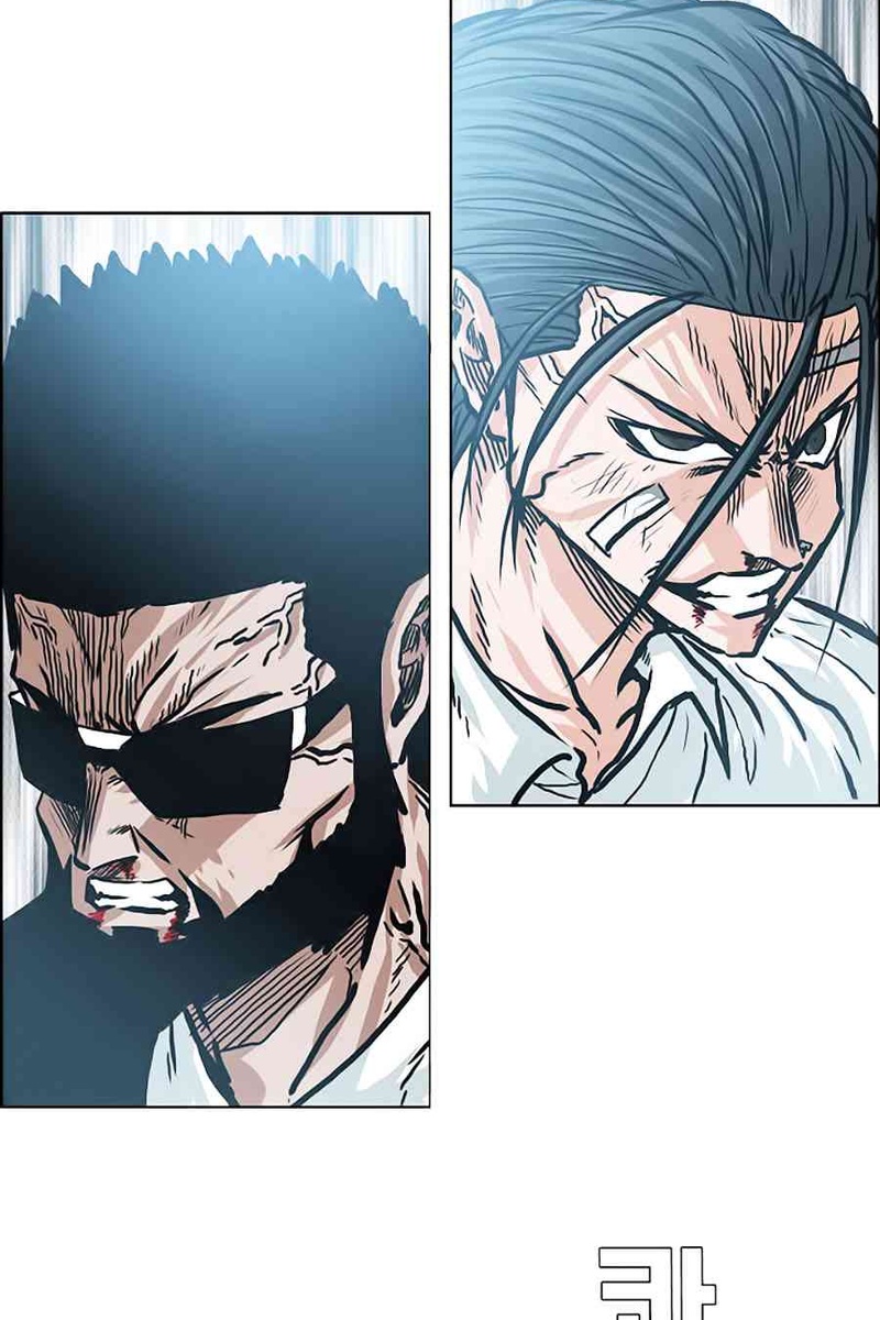 Bá Chủ Học Đường - Page 2