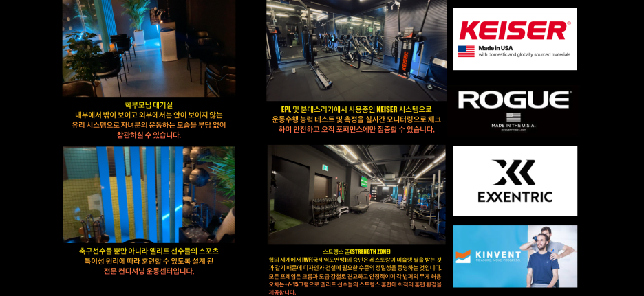 에스엔씨피지컬센터 이미지