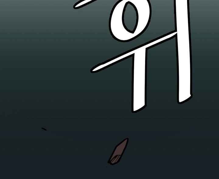 Cuộc Phiêu Lưu Của Cậu Bé Rồng - Page 2