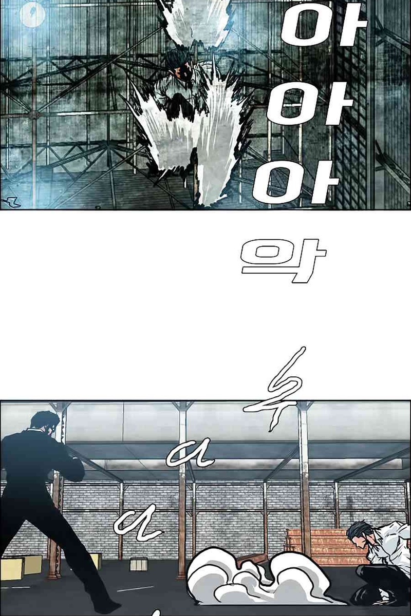 Bá Chủ Học Đường - Page 23