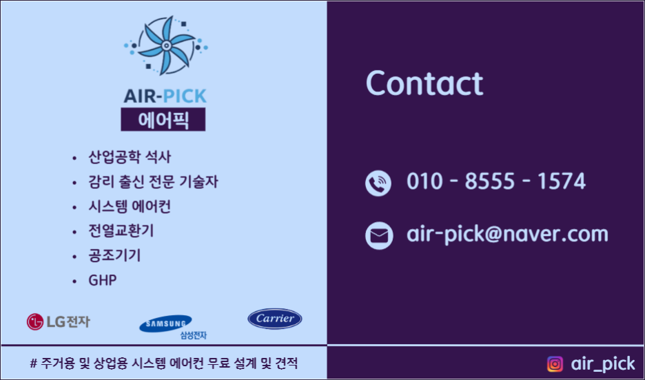 에어픽 이미지