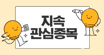 이스트하이젠 이미지