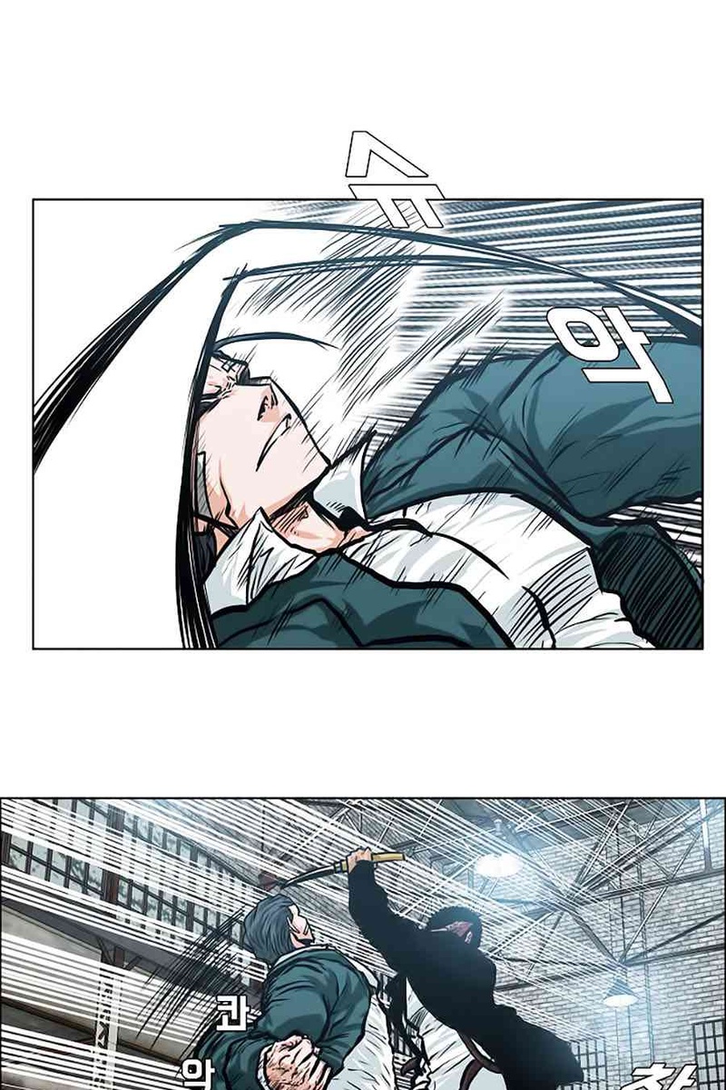 Bá Chủ Học Đường - Page 2