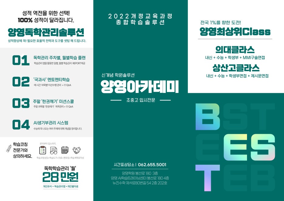 양영클라스 이미지