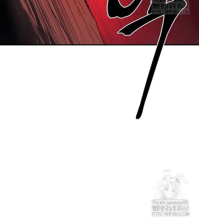 Tiếng Thét Cuồng Bạo - Page 48