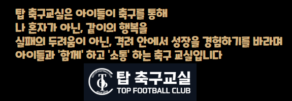 삼송탑 이미지