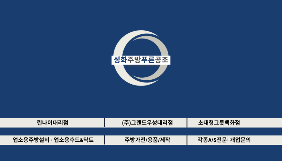 참자연한방병원 이미지