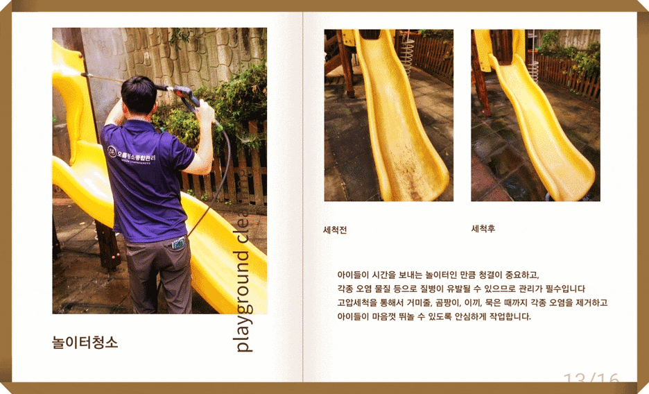 유품정리 이미지