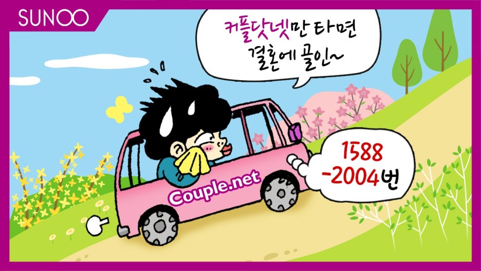 프로포즈헤어샵 이미지