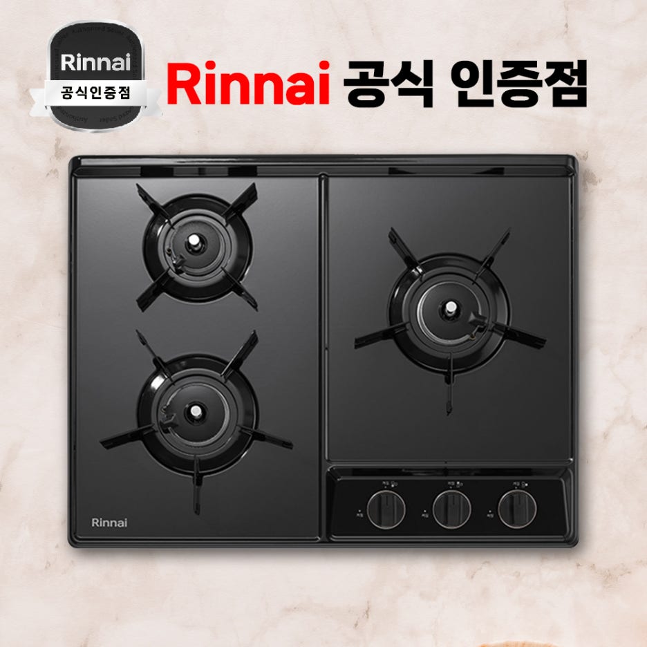 백제가스 이미지