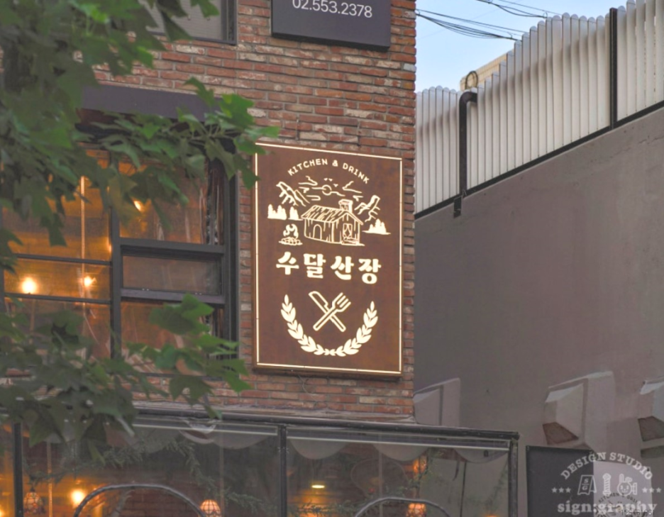 멋디자인광고 이미지