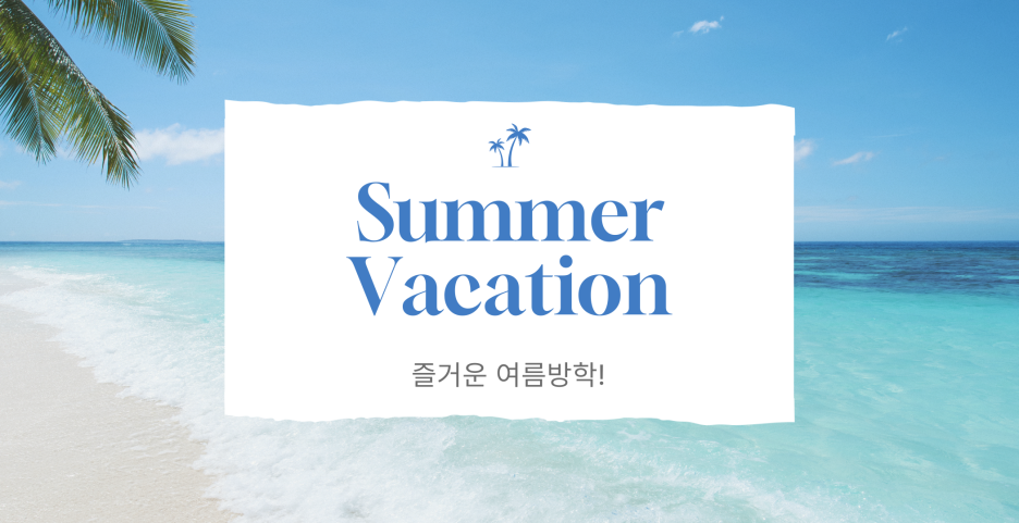 효자중학교 이미지