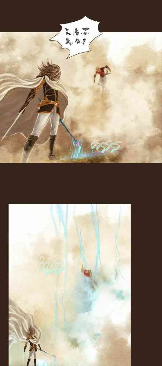 Magician - Page 7