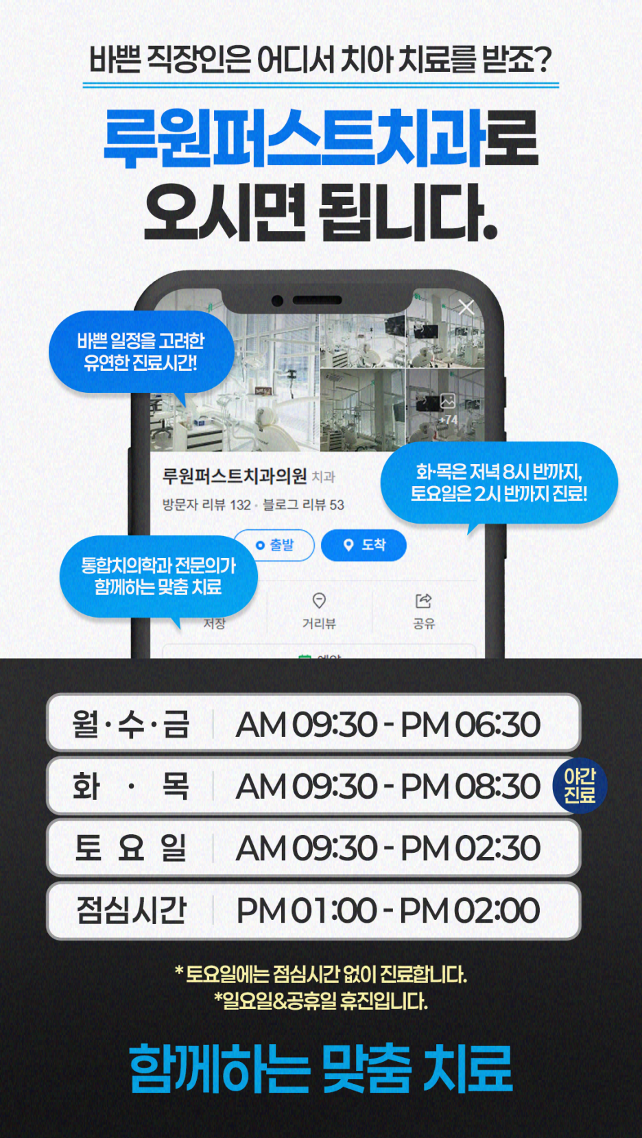 루원치과의원 이미지